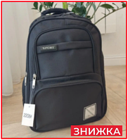 Школьный спортивный рюкзак для мальчиков 2483 SPORT портфель для школы с отделением для ноутбука молодежный