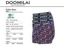 Чоловічі боксери стрейчеві з бамбука «DOOMILAI» Арт.D-01728, фото 5