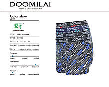 Чоловічі боксери стрейчеві з бамбука «DOOMILAI» Арт.D-01730, фото 5