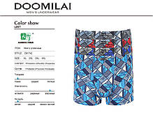 Чоловічі боксери стрейчеві з бамбука «DOOMILAI» Арт.D-01742, фото 6