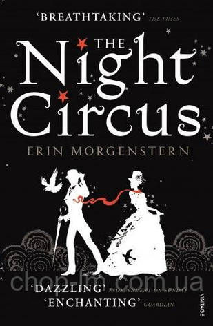 The Night Circus (Erin Morgenstern), фото 1