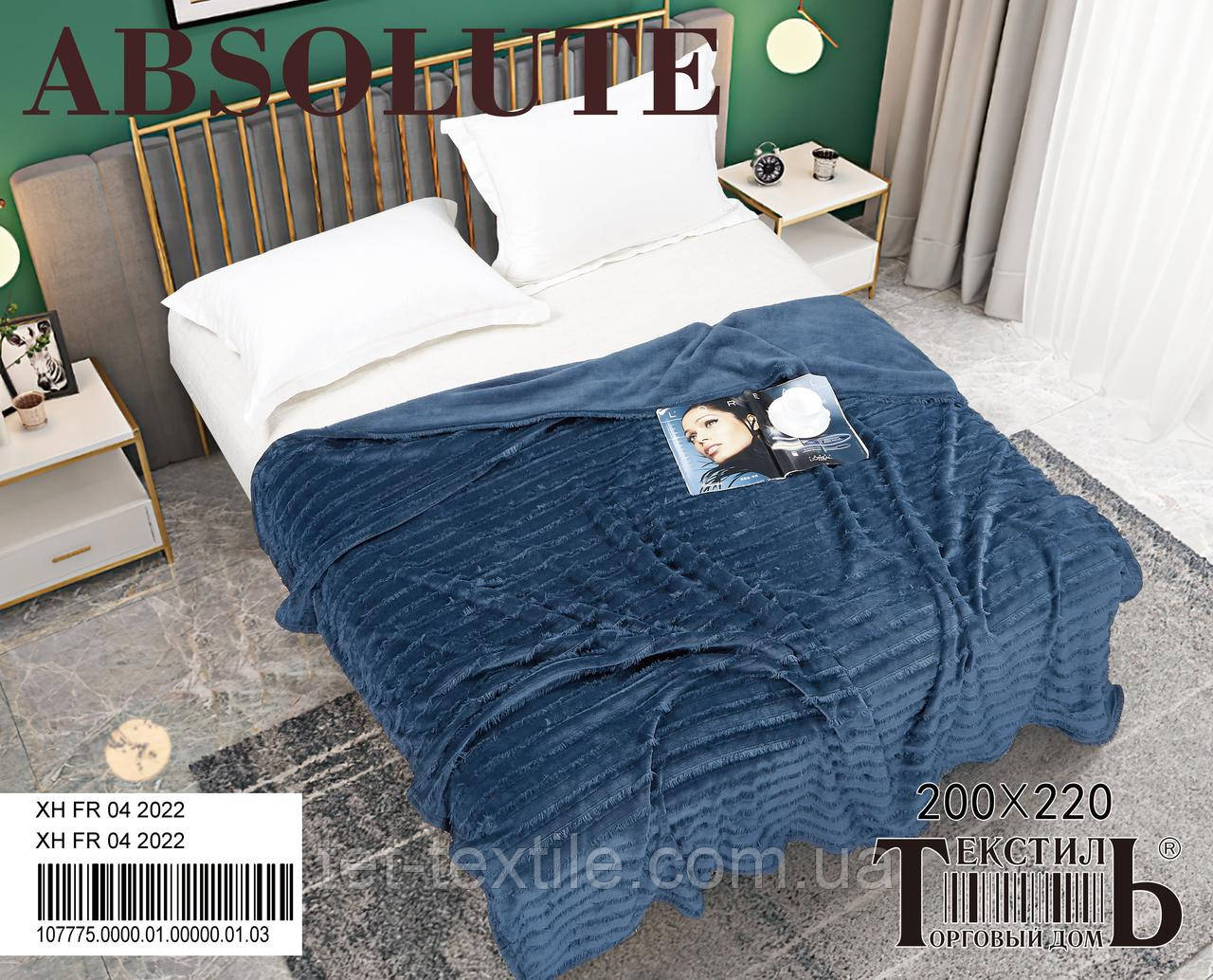 Плед з мікрофібри Велсофт Ворсинка синій 160х210 см