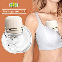 Електричний молоковідсмоктувач Wearable Breast Pump портативний бездротовий молоковідсмоктувач із функцією масажу білий