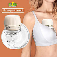 Электрический молокоотсос Wearable Breast Pump портативный беспроводной молокоотсос с функцией массажа белый