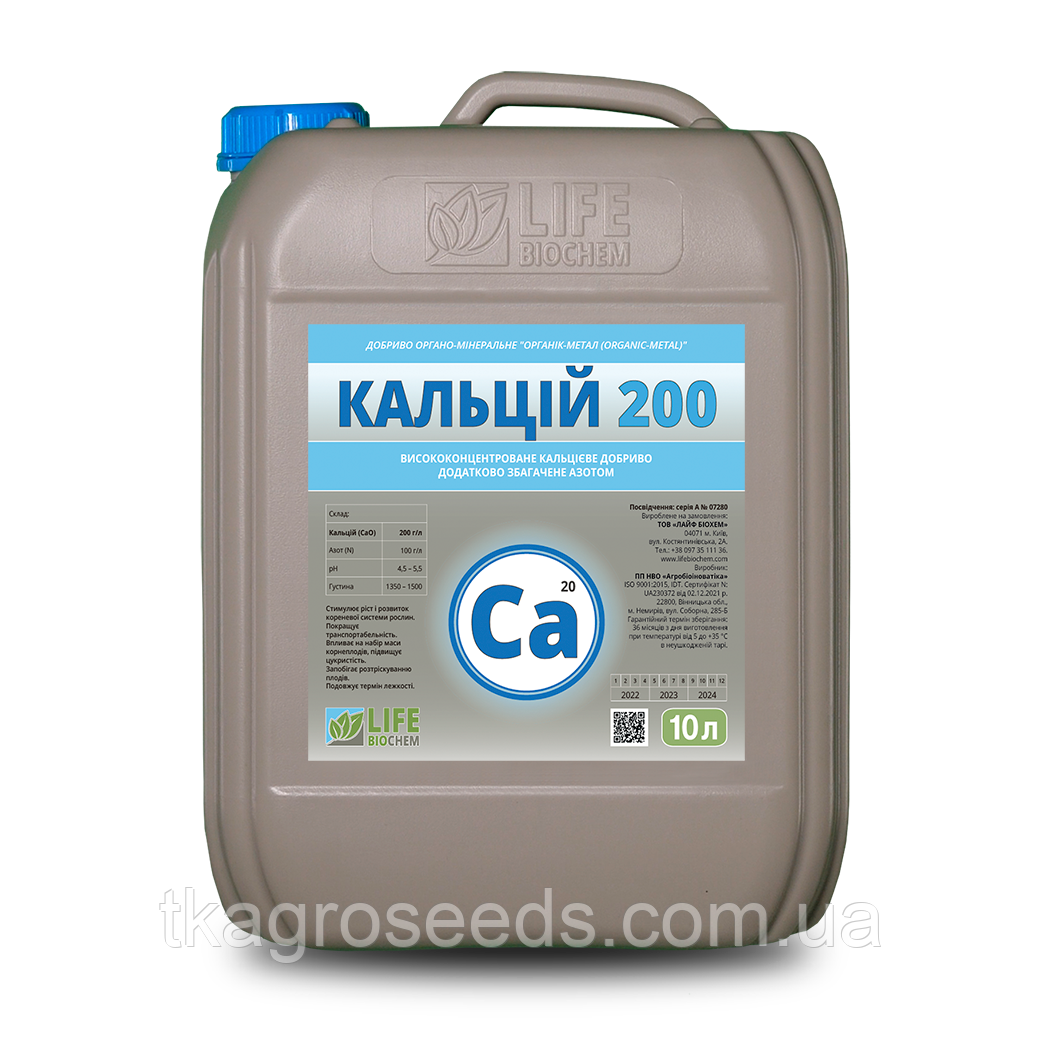 Кальцій 200 - 10 л. Лайф Біохем