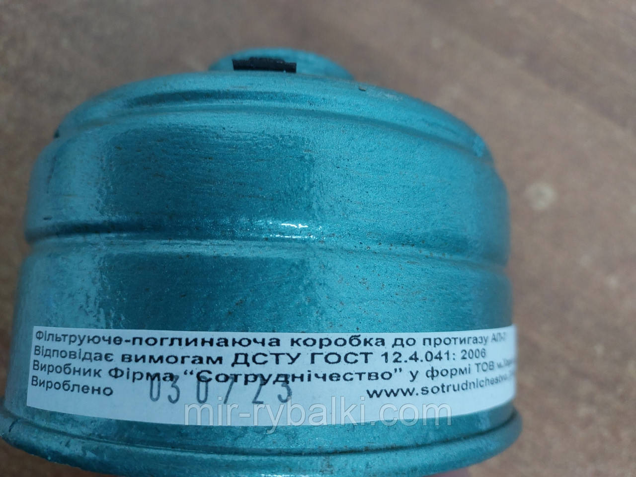 Фильтр Противогаза Гп - 5 ,Ап-7 Гп -7 — Купить На BIGL.UA ᐉ.