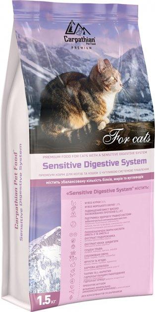 Сухий корм Carpathian Pet Food - Sensitive Digestive System для котів з чутливим травленням, 1.5 кг
