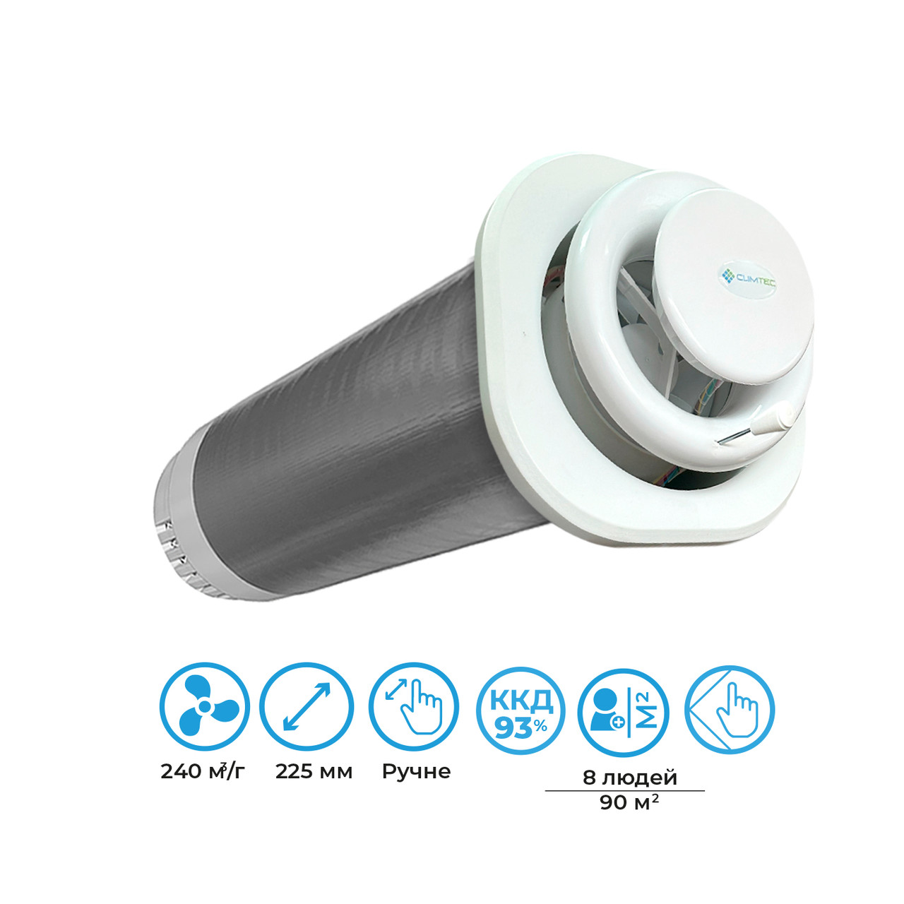 Рекуператор CLIMTEC РД-200+ БАЗА для приміщення 90 м2, фото 1