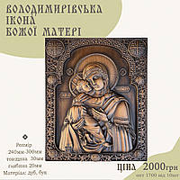 Різьблені Ікони з дерева. Володимирська ікона Божої Матері різьблена
