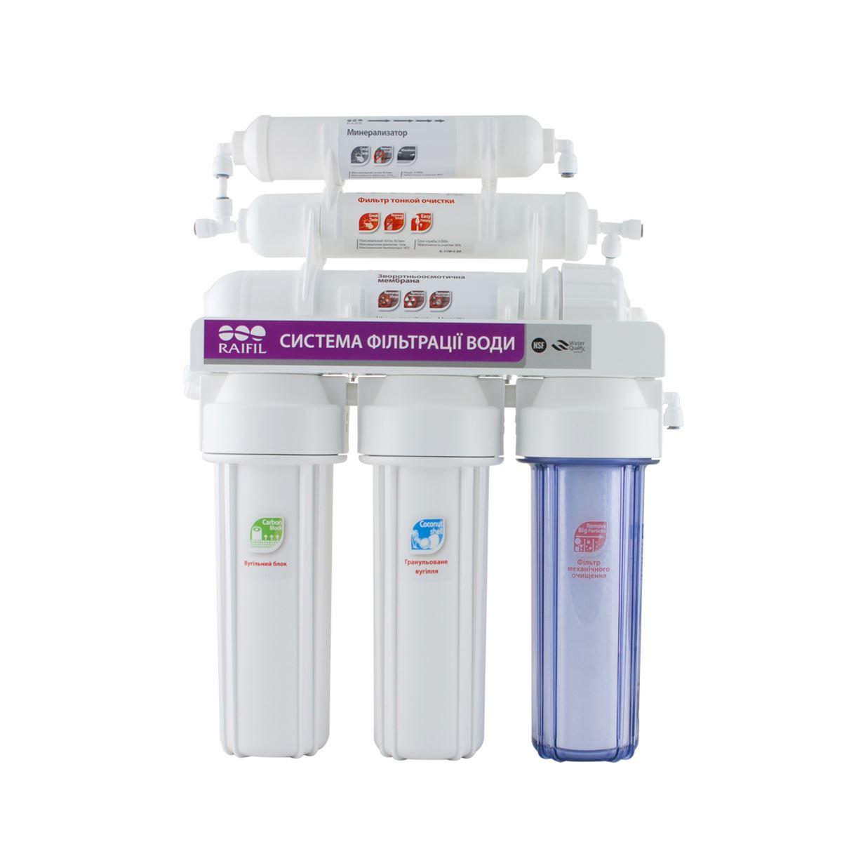 Фільтр зворотного осмосу Raifil GRANDO 6, фото 1