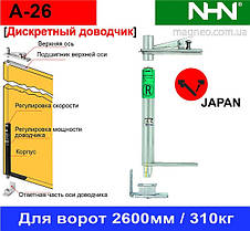 Осьові петлі з довідником прихованого монтажу для важких дверей, воріт, каліток 300 кг Nitto Kohki A-16H