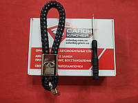 Брелок шкіряний для Infiniti Карабін