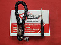 Брелок шкіряний для Mitsubichi Карабін