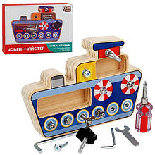 Дерев'яна розвиваюча гра "Човен" (болти, викрутка, ключ, шестигранник) арт. 20522
