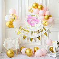 Фотозона из шаров Розовая с мини баннером Happy Birthday | Для девочки