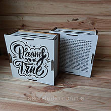 Скарбничка 365 днів  "Dreams come true"