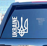 Наклейка на Автомобіль – “Тризуб” (білий колір), фото 3