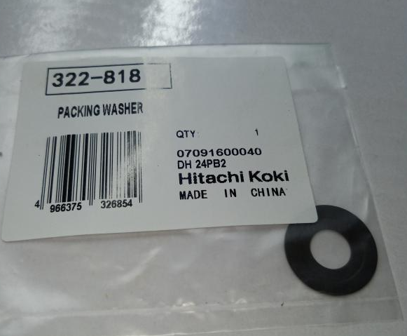 Ущільнююча прокладка DH24PH Hikoki  322818
