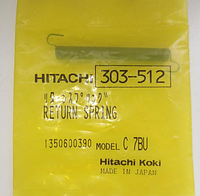 Пружина возврата C7U (Hitachi 337101) Hikoki 303512