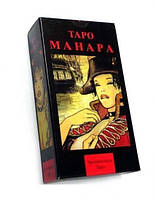 Гадальные карты ТАРО - Манара эротическое TarotMag, 78 шт.