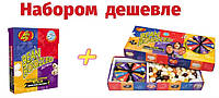 Набор конфет Bean Boozled Candy + Bean Boozled 6th Jelly Belly Candy Roulette Game