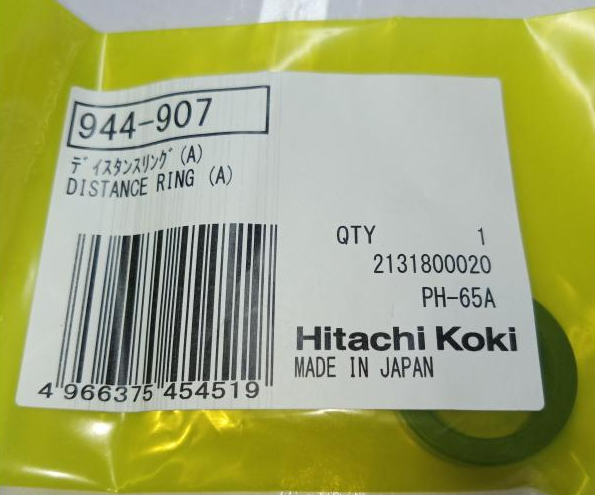 Кільце H70SA Hitachi Hikoki 944907