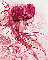 Картина за номерами - Витончена та сильна