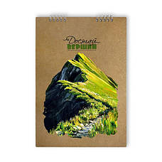 Альбом для творчості