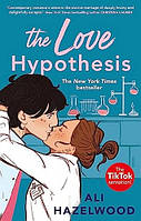 The Love Hypothesis (Ali Hazelwood)