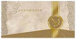 Запрошення E-2024: Ділова листівка