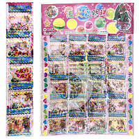 Гідрогель різнокольоровий 20 шт на планшетці