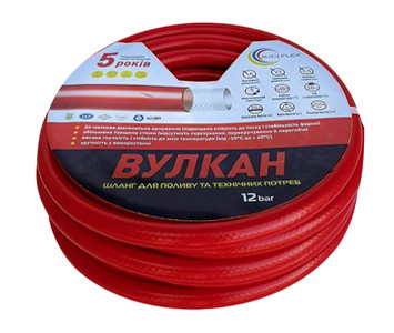 Шланг для поливу Вулкан 3/4" (бухта 20м)
