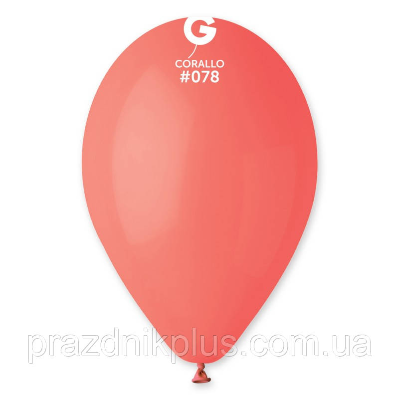 Кулі повітряні коралові 10"(25 см) пастель Gemar G90-078