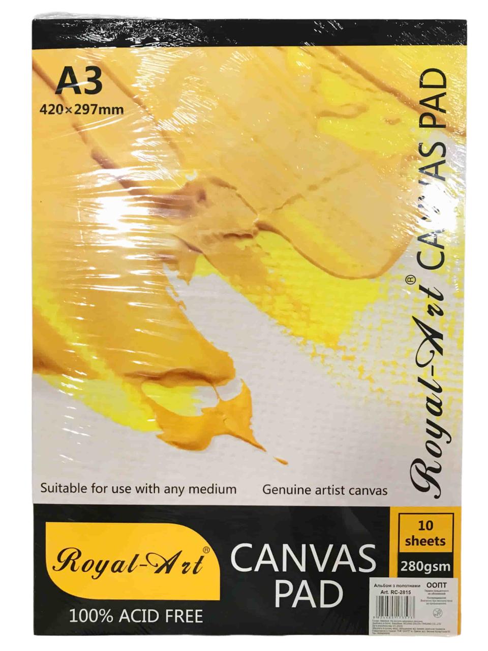 Альбом д/малюв. А3 10арк 280г/м ООПТ із полотнами RC-2815, фото 1