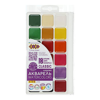 Акварельні фарби 18кол. ZiBi Classic пласт/уп б/п ZB.6586