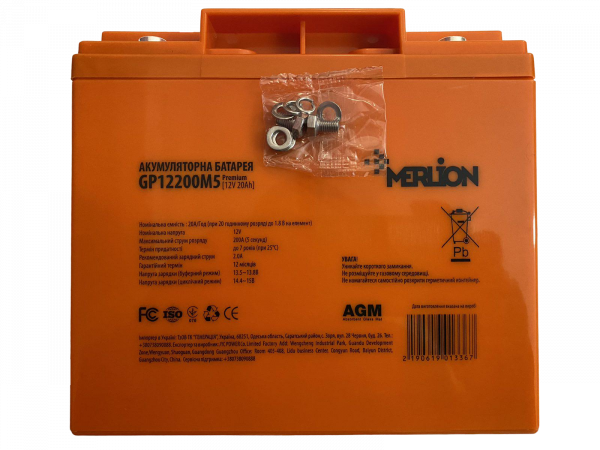 Акумуляторна батарея Merlion agm gp1220M5 Premium 12 V 20 Ah ( 180 x 78 x 165 (168) )  Orange