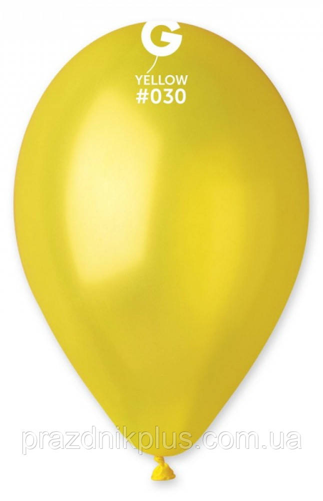 Кулі повітряні жовті 10"(25 см) металік Gemar GM90-030