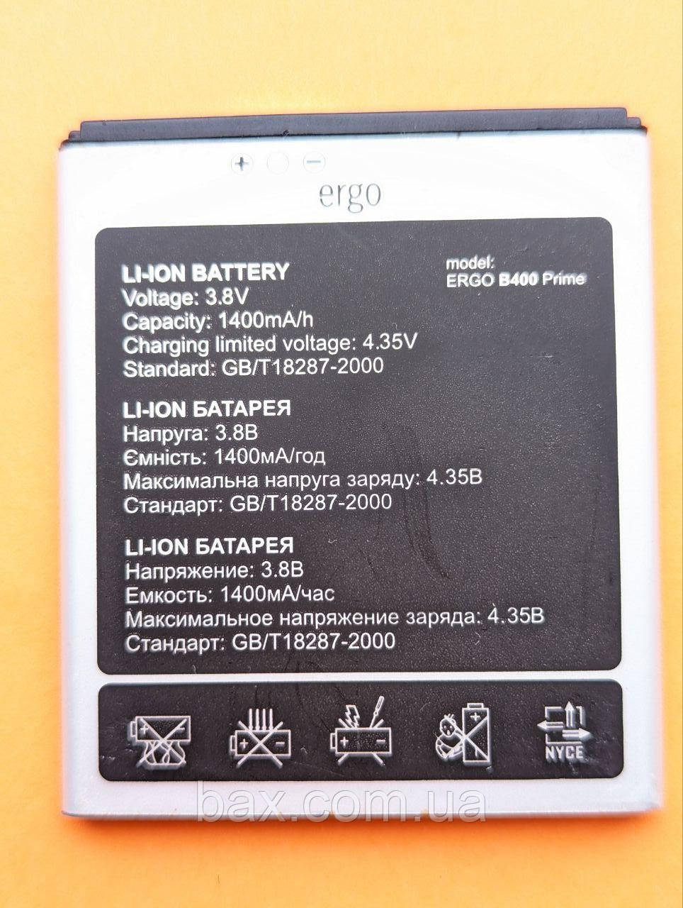Акумулятор для Ergo B400 оригінал