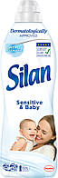 Ополаскиватель для белья Silan "Sensitive&Baby" (880мл.)