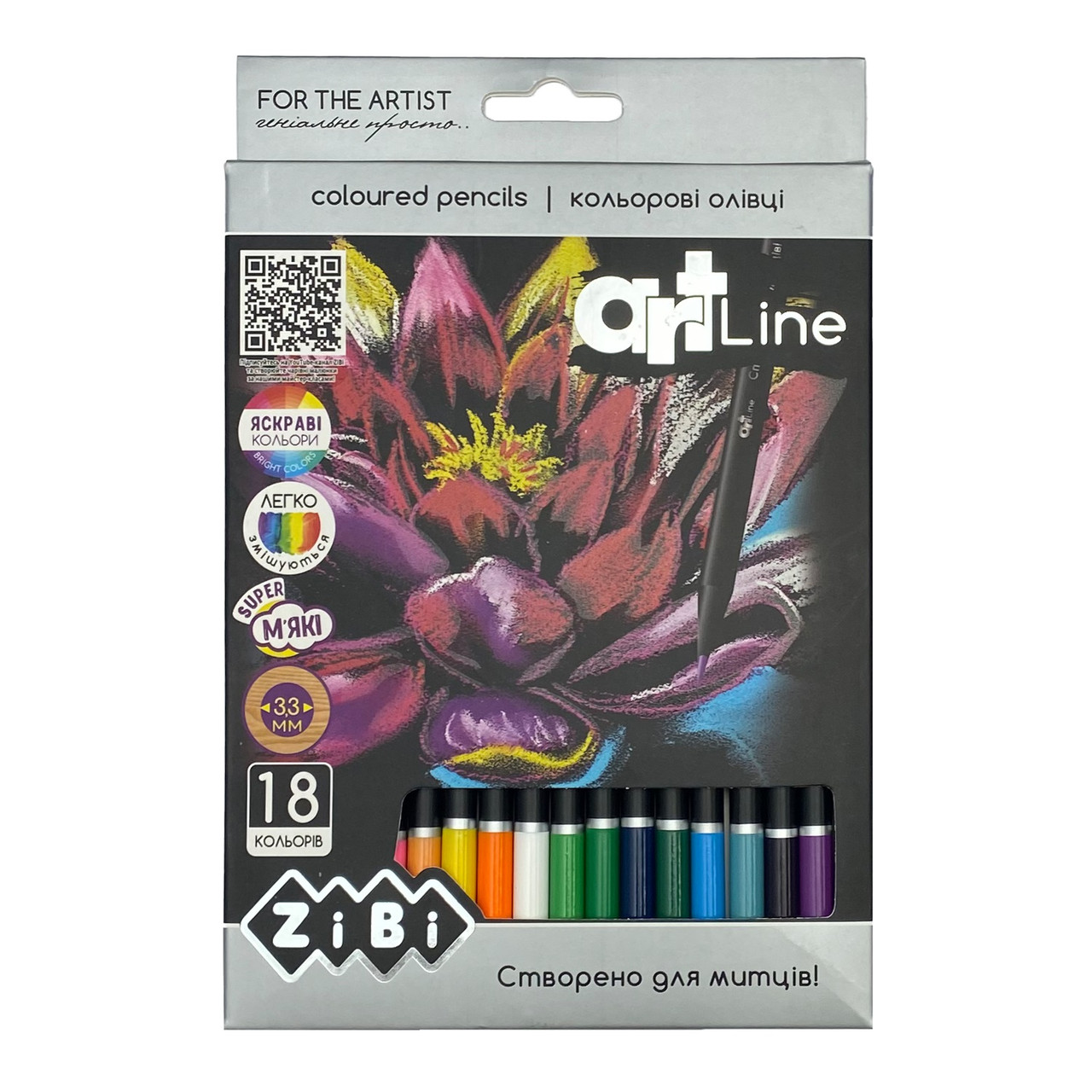 Олівці кольорові 18 кольорів, круглі, ART Line, ZB.2433