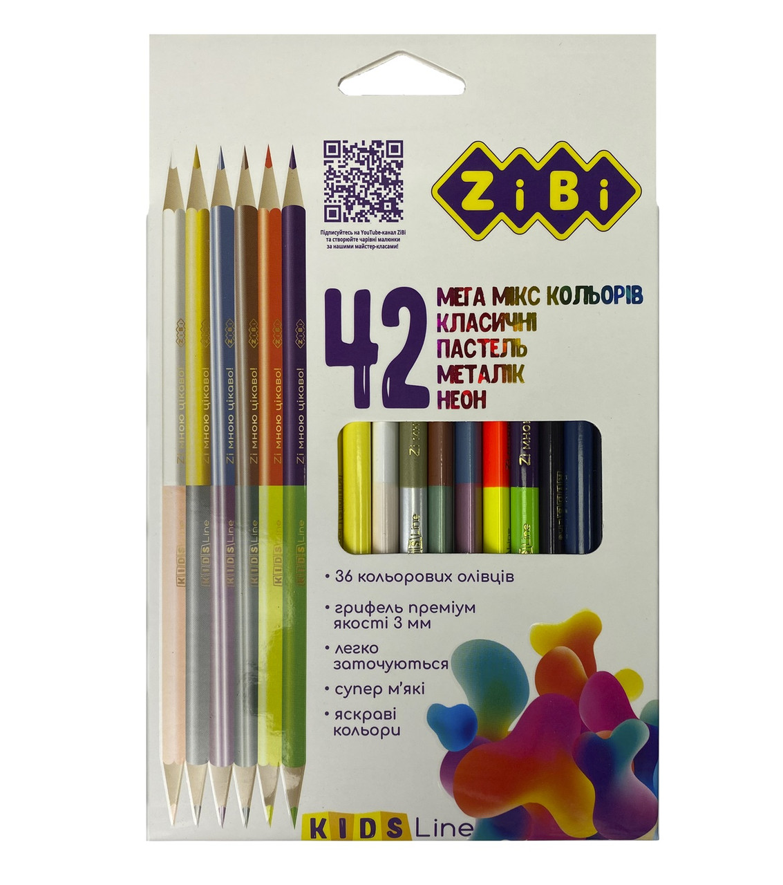 Олівці кольорові Zibi 42 кольори (30 стандарт, 6 двосторонніх), тригранні, ZB.2443
