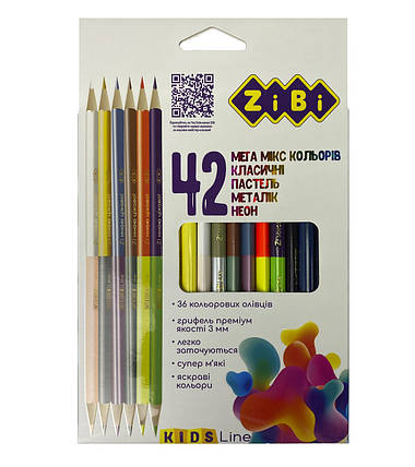 Олівці кольорові Zibi 42 кольори (30 стандарт, 6 двосторонніх), тригранні, ZB.2443, фото 1
