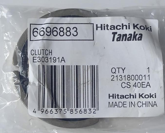 Зчеплення CS40EА Hitachi Hikoki  6696883