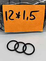 Резиновое кольцо O-Ring Gufero 12*1.5