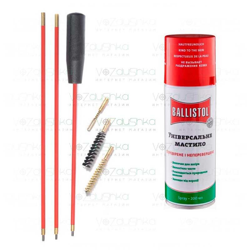 Комплект із набору для чищення AR-15 (шомпол в оплетці вішер 2 йоржа) + Ballistol 200 ml spray