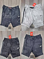 Чоловічі брендові спортивні шорти Nike (Найк), чоловічі повсякденні. Чоловічий одяг