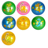 Мяч детский игровой 9" Динозавры 5 цветов, 5 рисунков, 60г, BT-PB-0184