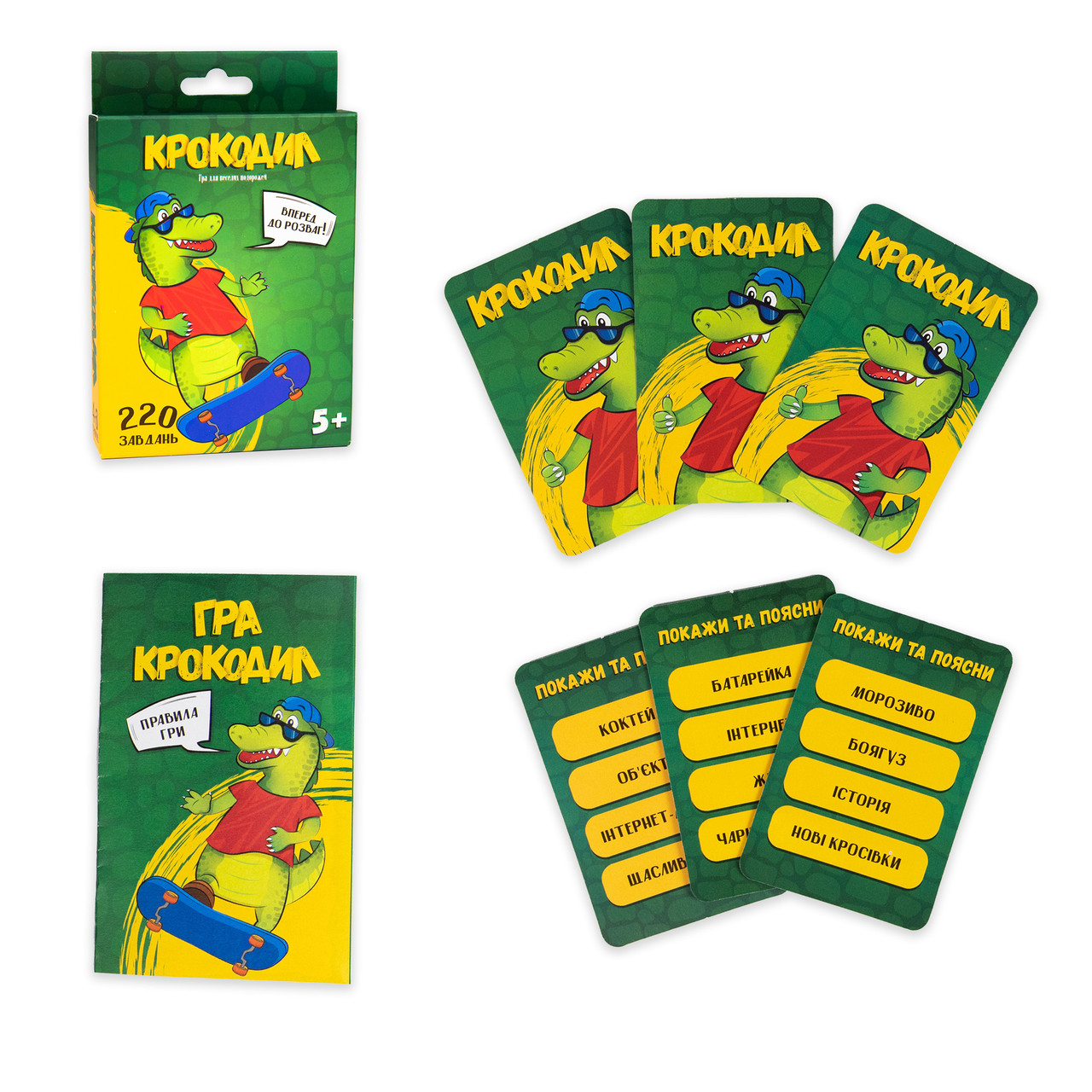 Настільна гра Дурниця, окуляри 4шт, картки, аксесуари, 007-100