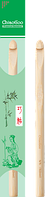 Крючки (гачки) Bamboo Natural ChiaoGoo