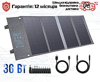 Портативная солнечная батарея раскладная 36W (USB + универсальный штекер ноутбука) ALTEK [ALT-36]